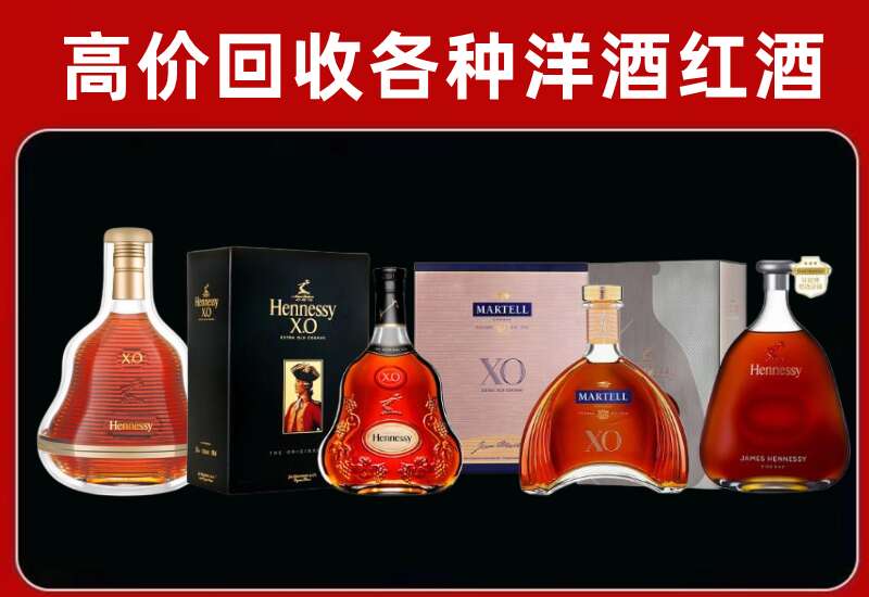 南乐回收洋酒价格