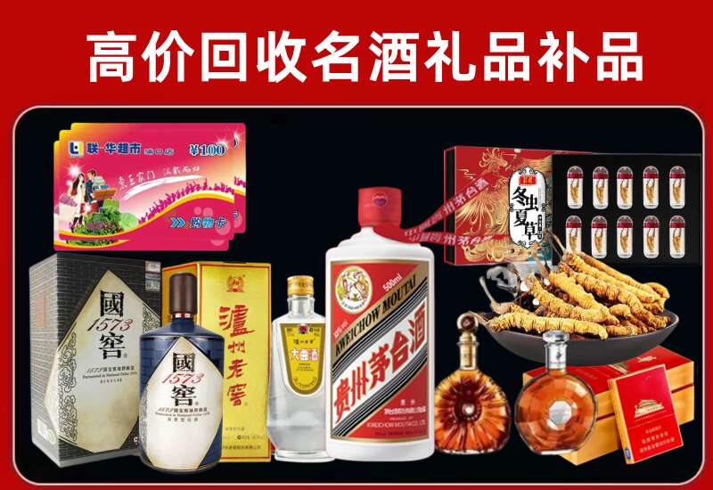 南乐回收虫草价格