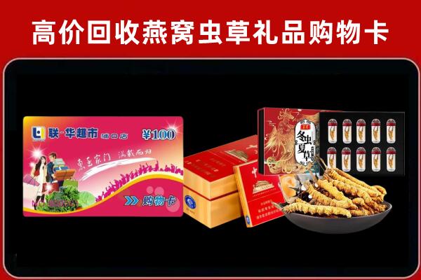 南乐回收烟酒铺