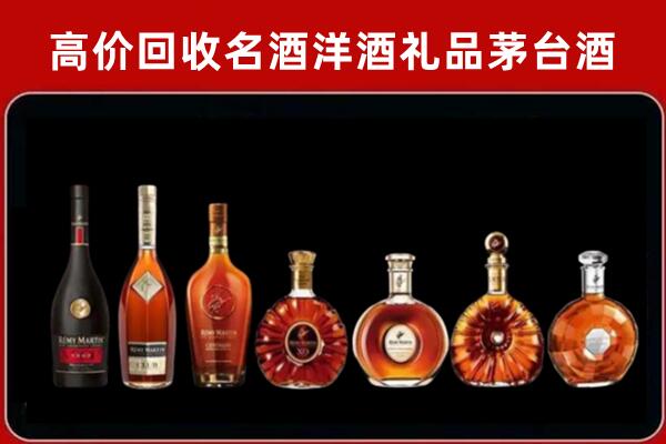 南乐回收红酒的价格